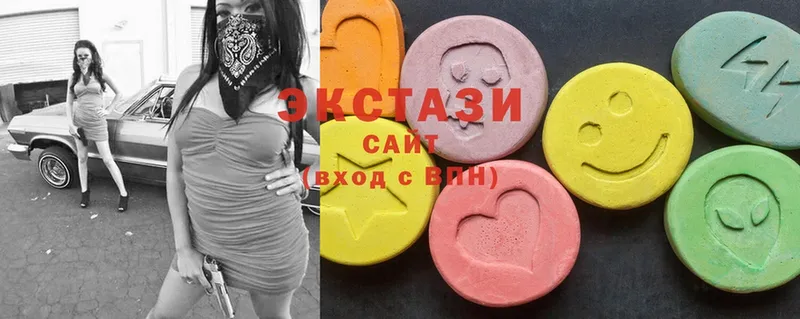 Ecstasy XTC  Вяземский 