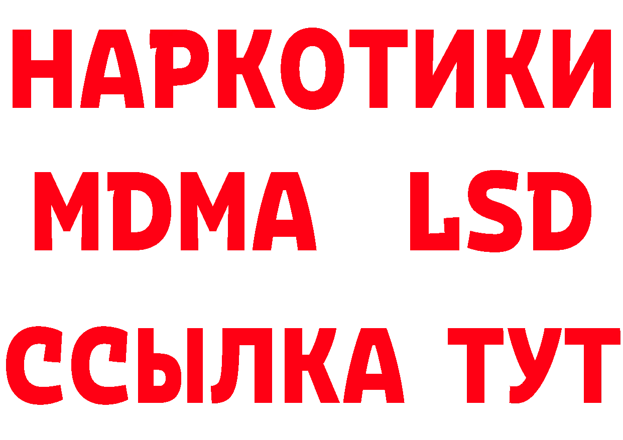 Амфетамин VHQ зеркало мориарти гидра Вяземский